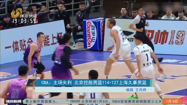 国最喜爱的